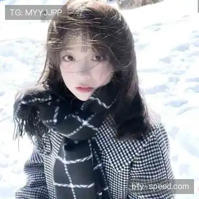 松焕华